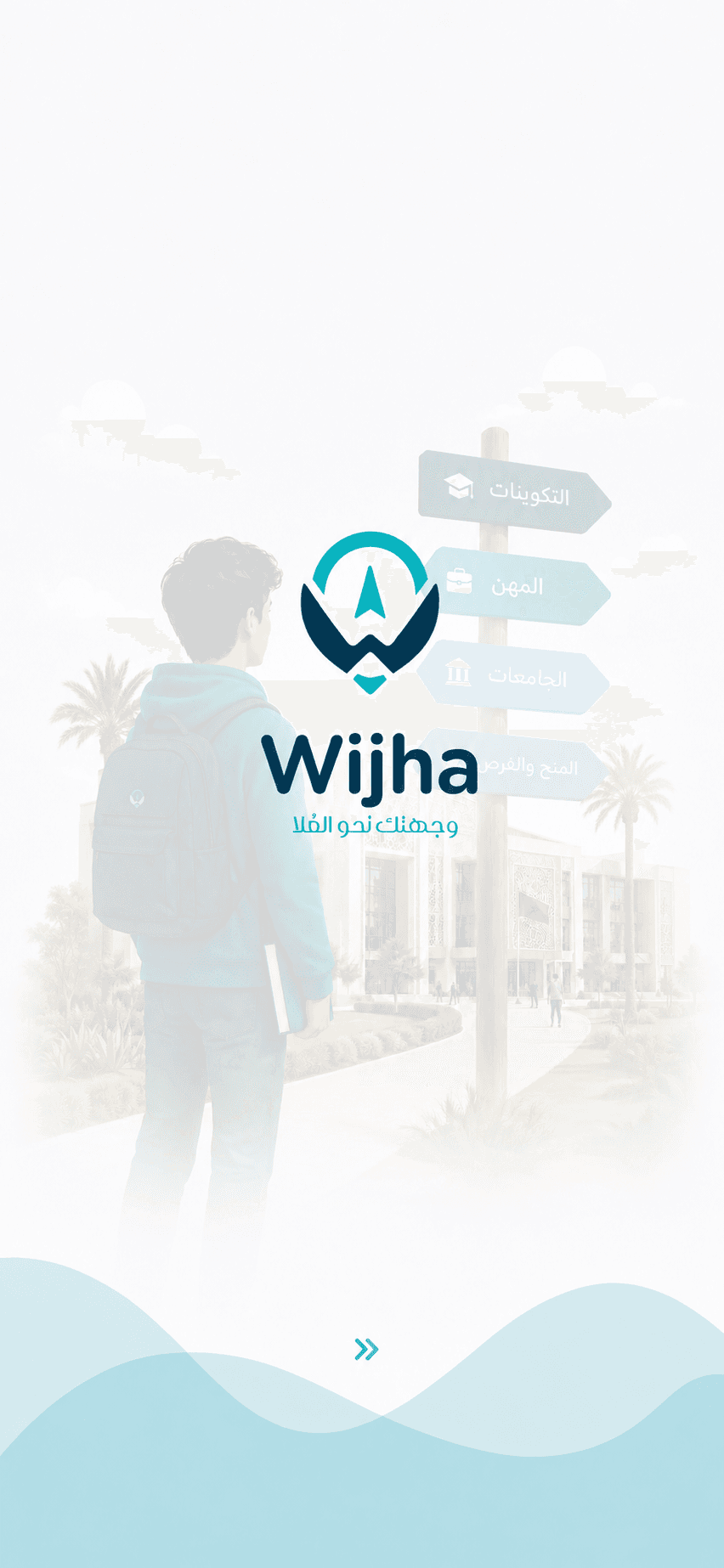 Wijha, وجهتك نحو العُلا